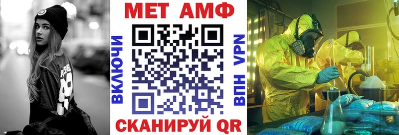 АМФ VHQ Белоусово