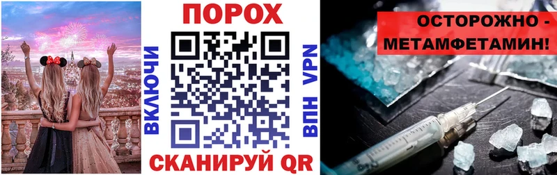 АМФЕТАМИН Розовый  магазин продажи   Белоусово 
