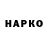 Бутират BDO 33% John MakKein