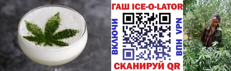 Еда ТГК конопля  mega рабочий сайт  Белоусово 