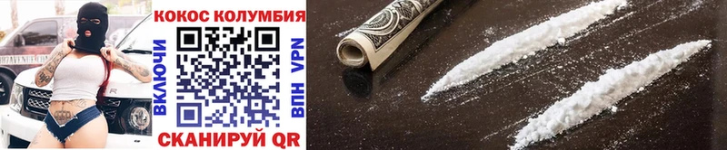 купить наркотик  Белоусово  Кокаин Боливия 