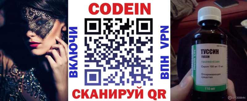 shop телеграм  Белоусово  Кодеин Purple Drank 