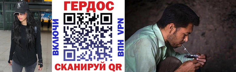 Героин гречка  Белоусово 