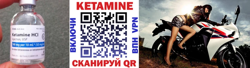 цена   Белоусово  Кетамин ketamine 