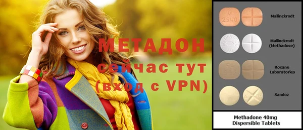 гашик Абдулино