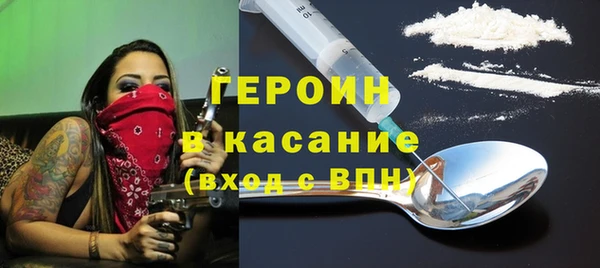 кокаин VHQ Абинск