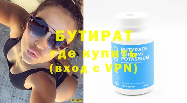 кокаин VHQ Абинск