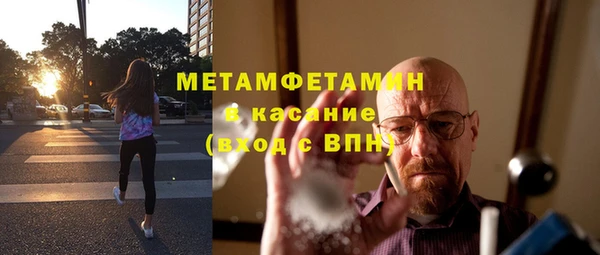 гашик Абдулино