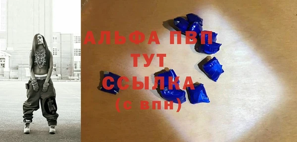 марки lsd Абаза