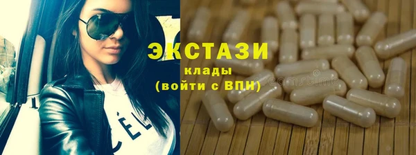 кокаин VHQ Абинск