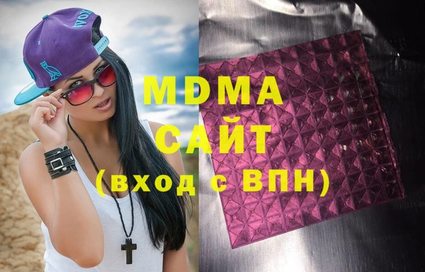 кристаллы Ростов