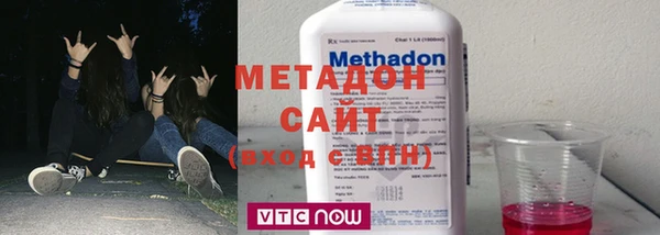 марки lsd Абаза
