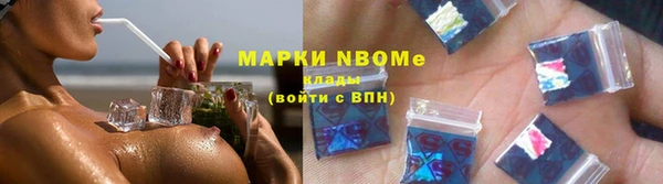 марки lsd Абаза