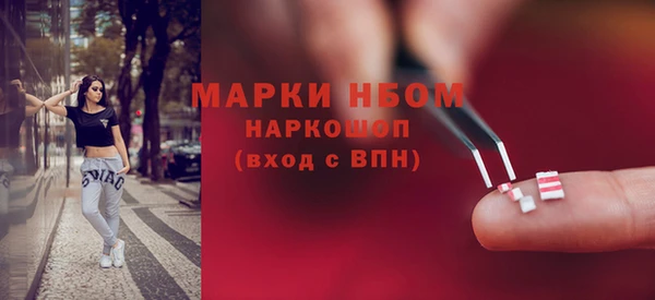 метамфетамин Россошь