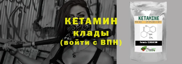 кокаин колумбия Рославль