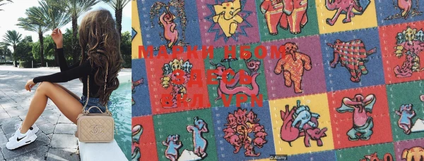 марки lsd Абаза