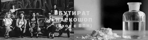 кокаин VHQ Абинск