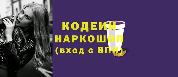 марки lsd Абаза
