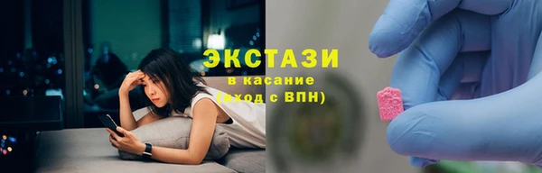 гашик Абдулино