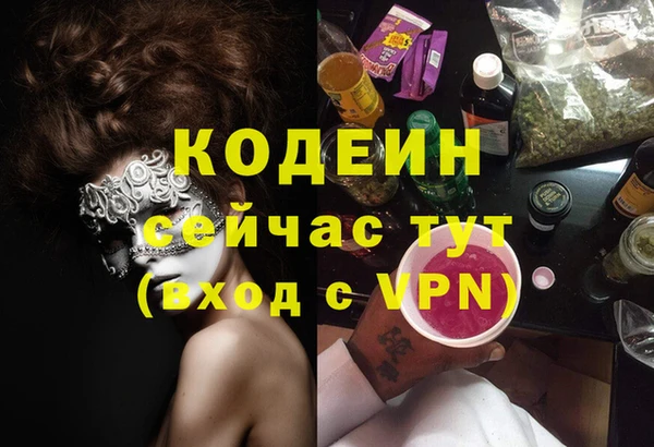 марки lsd Абаза