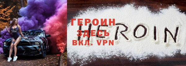метамфетамин Россошь