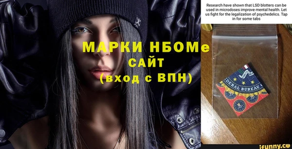 гашик Абдулино