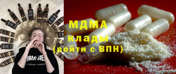 кокаин колумбия Рославль