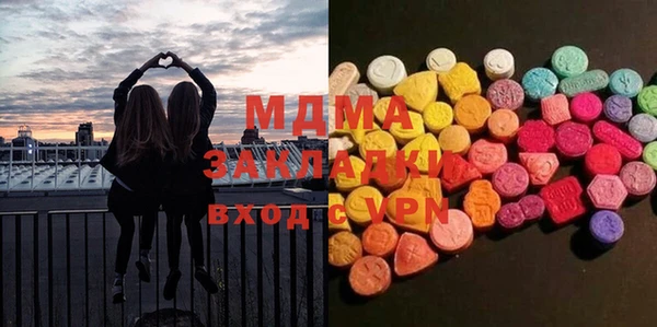 марки lsd Абаза