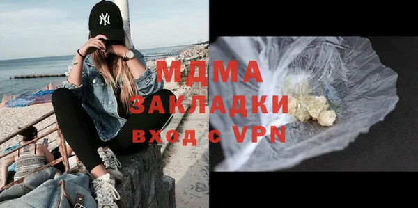 гашик Абдулино
