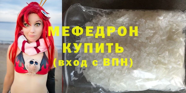 марки lsd Абаза