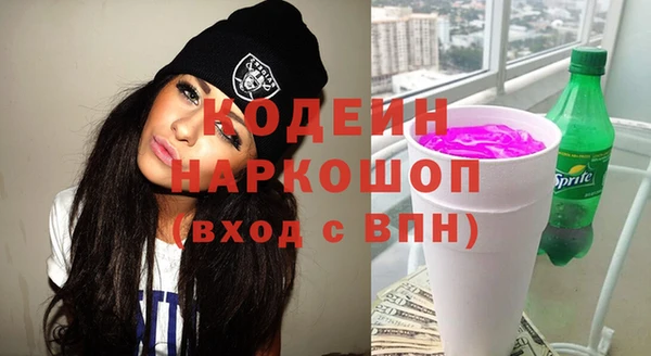 кокаин VHQ Абинск