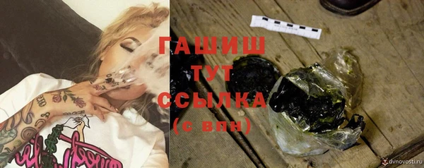 кокаин VHQ Абинск