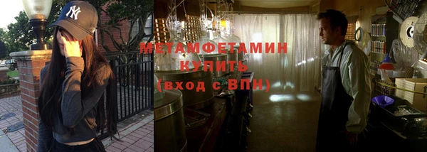 кокаин VHQ Абинск
