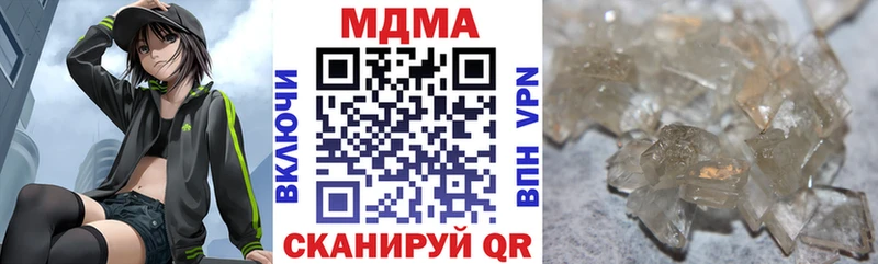 МДМА кристаллы  ссылка на мегу как зайти  Белоусово 