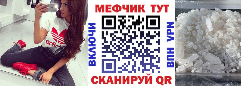 Меф кристаллы  продажа наркотиков  Белоусово 