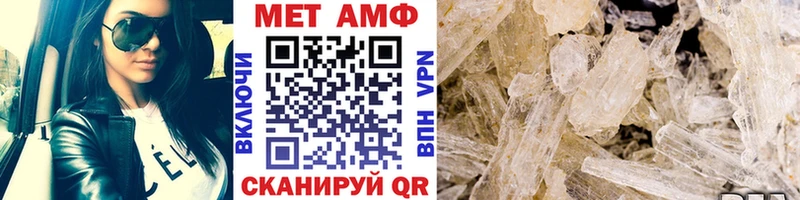 OMG сайт Белоусово МЕТАМФЕТАМИН винт где найти